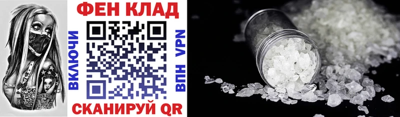 АМФЕТАМИН 98%  Купить где  Петухово 