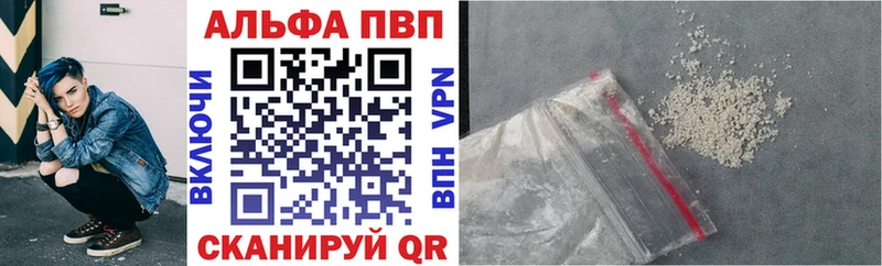 APVP кристаллы  Купить  Петухово 