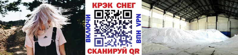 КОКАИН Эквадор Купить где Петухово