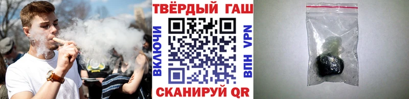 ГАШИШ Ice-O-Lator  Купить где  Петухово 