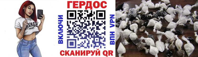 Купить Петухово ГЕРОИН герыч