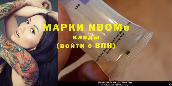 спиды Алексеевка