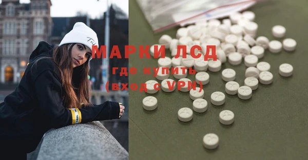 прущий лед Алексин
