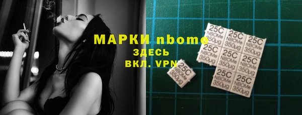 спиды Алексеевка