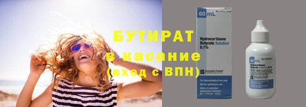 бутират Алзамай