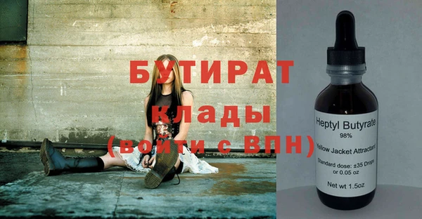 МДПВ Армянск