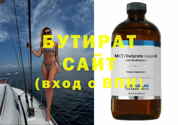 MDMA Premium VHQ Аркадак