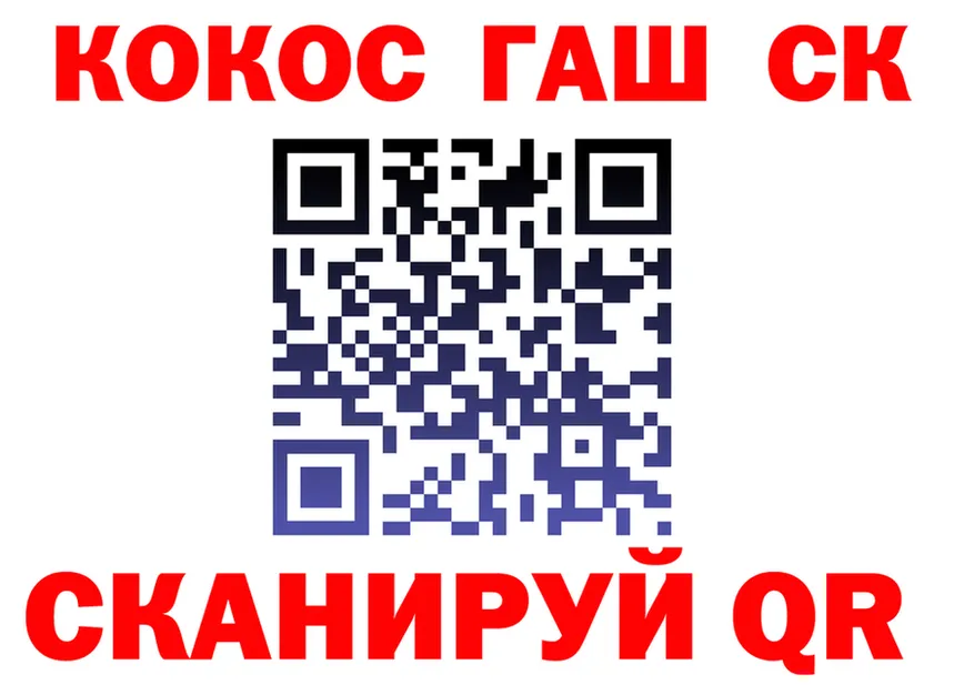ГЕРОИН VHQ зеркало площадка гидра Петухово