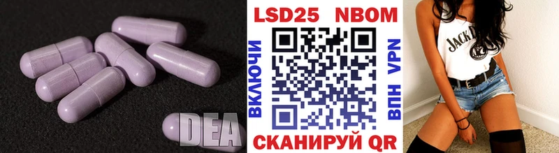 ЛСД экстази кислота Купить закладки Петухово