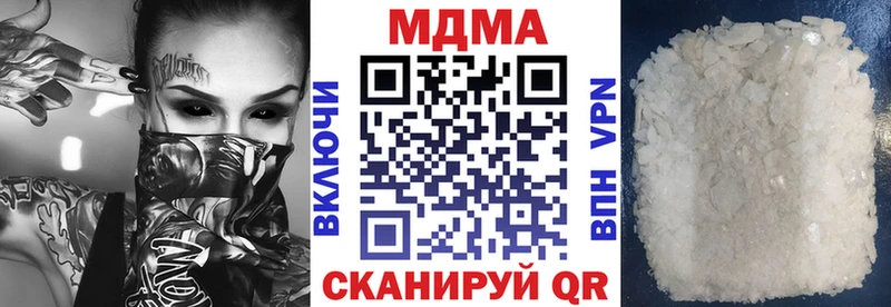 MDMA Molly  Купить где  Петухово 