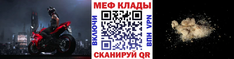Мефедрон  Петухово