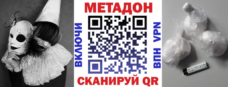 МЕТАДОН белоснежный  Купить где  Петухово 