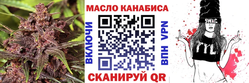 ТГК жижа  Купить где  Петухово 